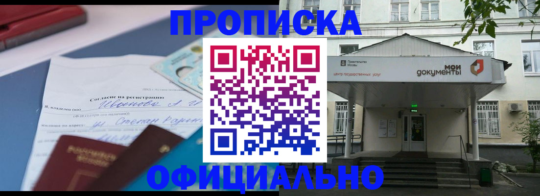 форма 3 в Покрове